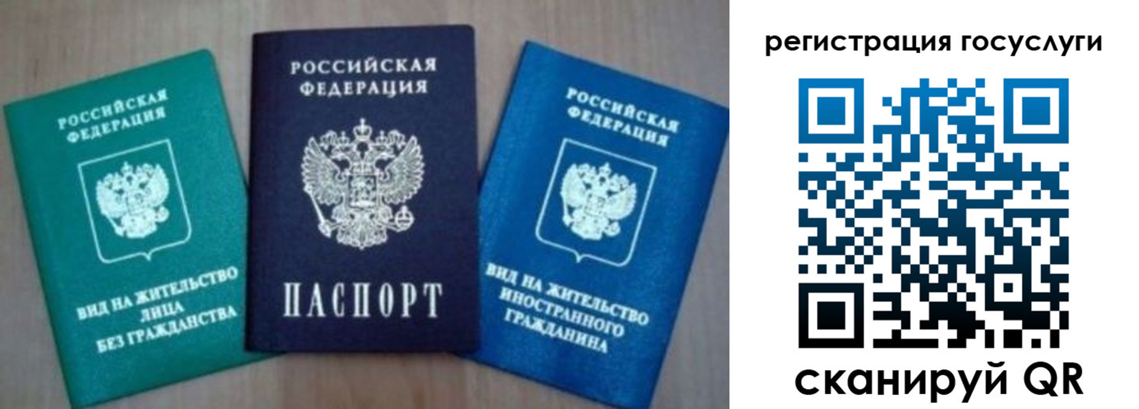 найти адрес прописки в Красноярском крае