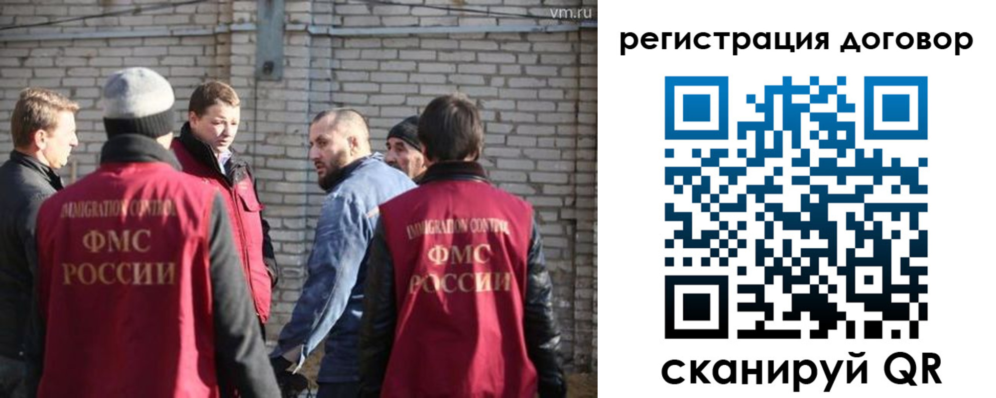 прописка для военкомата в Красноярском крае